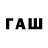 Canna-Cookies конопля #Arter air