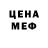 Метадон methadone DeryTrialBed