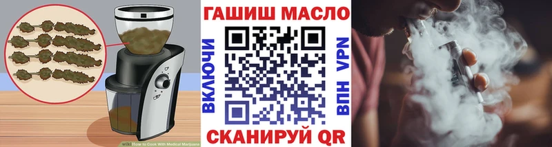 купить наркотик  Хилок  Еда ТГК конопля 