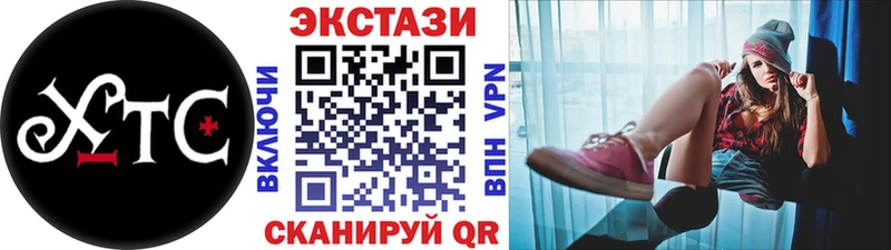 Экстази 280мг  Хилок 