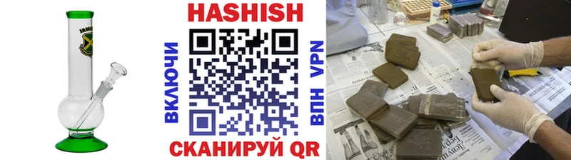 ГАШИШ индика сатива  Хилок 