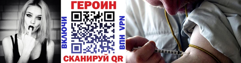 ГЕРОИН афганец дарнет шоп Хилок