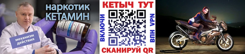 наркотики  omg ТОР  КЕТАМИН ketamine  Хилок 