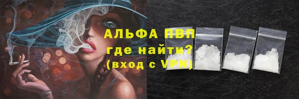 соль курить ск Шарыпово