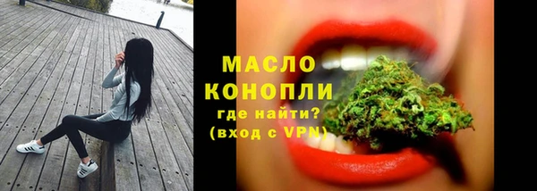 соль курить ск Краснотурьинск