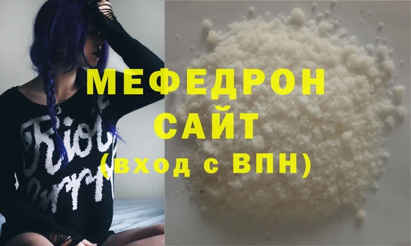 твердый Краснослободск
