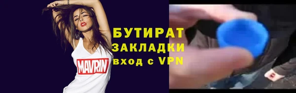 соль курить ск Краснотурьинск