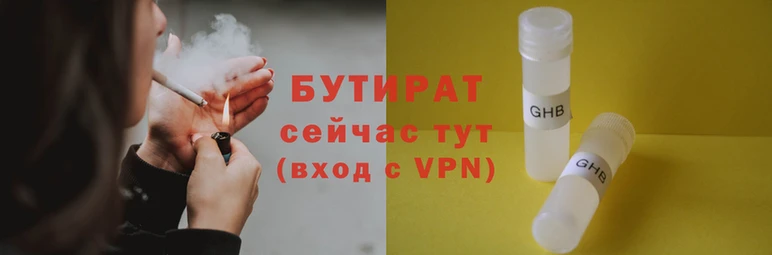 mix Белокуриха