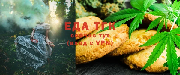 меф Беломорск