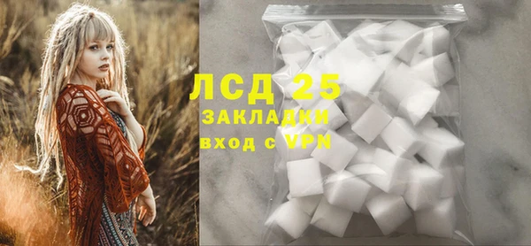 соль курить ск Краснотурьинск