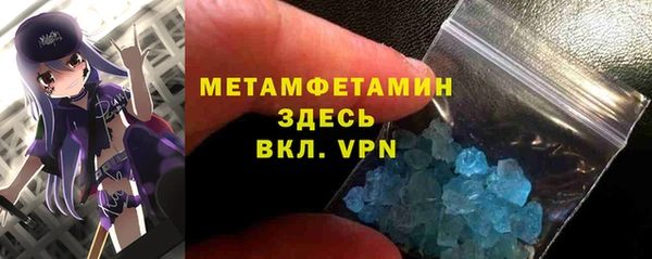 экстази Шадринск