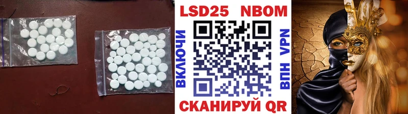 купить  цена  Хилок  Лсд 25 экстази кислота 