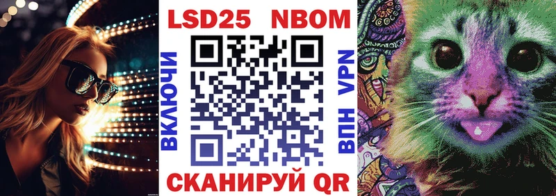 Марки 25I-NBOMe 1,5мг наркотики ОМГ ОМГ tor Хилок
