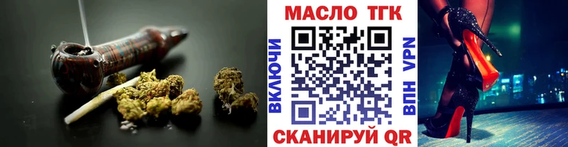 Дистиллят ТГК вейп  Хилок 