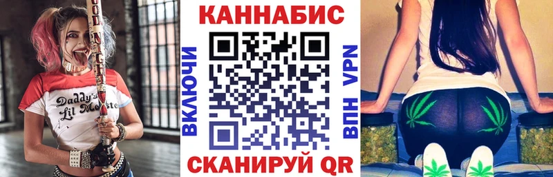 мега ссылки  Хилок  МАРИХУАНА план 